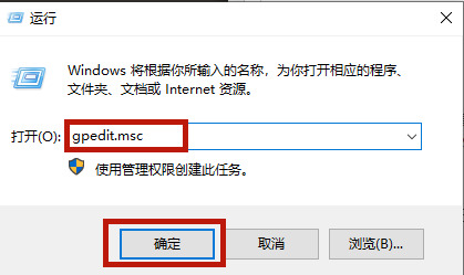 联想戴尔笔记本Win10如何彻底永久关闭