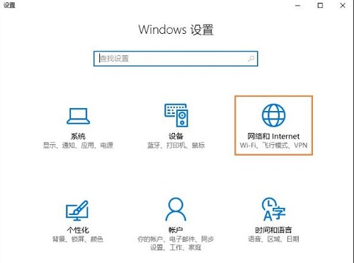 Win10开启NetBIOS协议