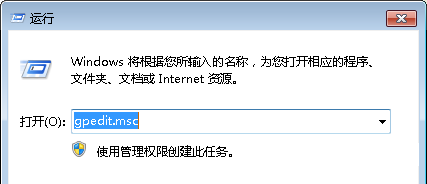 Win7旗舰版系统下怎么关闭全双工音频