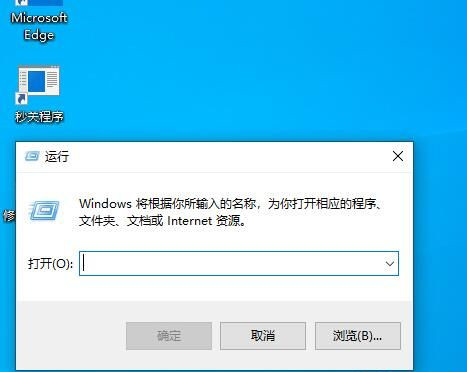 Win10 21H2怎么打开磁盘管理