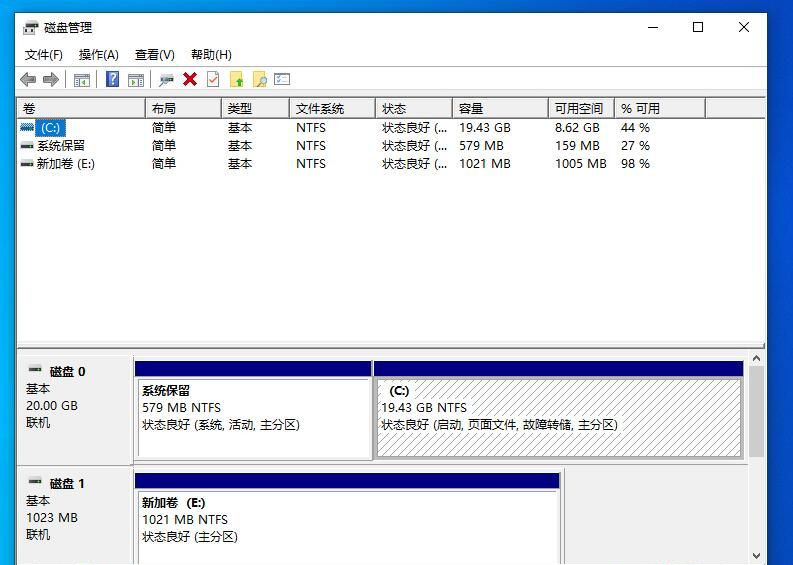 Win10 21H2怎么打开磁盘管理