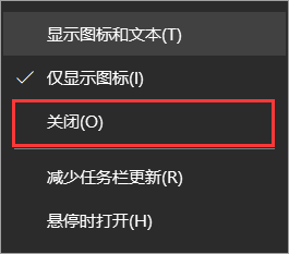 Win10如何关闭更新后任务栏资讯？