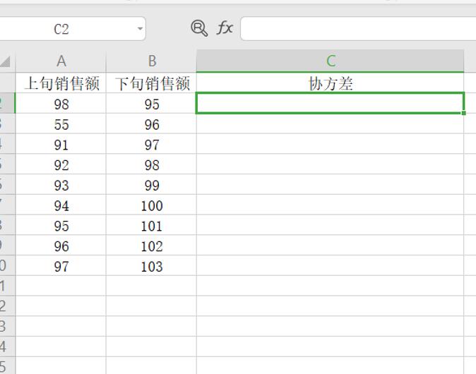 用Excel怎么计算协方差矩阵