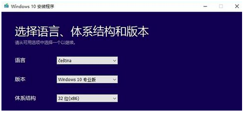 微软Win10系统升级助手怎么用