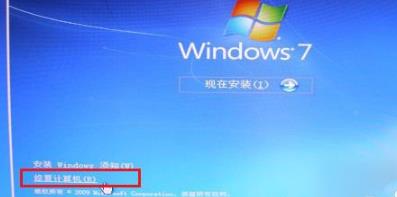 Win7提示0xt000000f蓝屏代码怎么办？