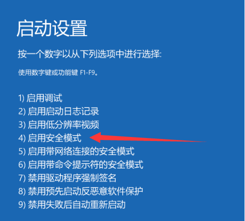 重装系统后进入系统黑屏只有鼠标怎么办