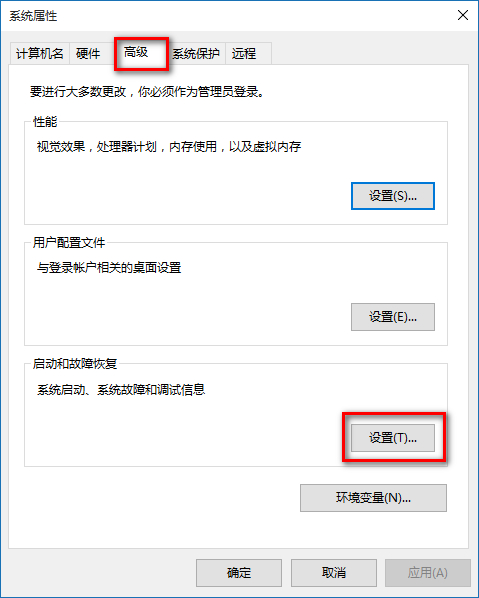 Win10经常自动重启的原因