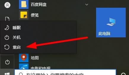 Win10电脑开机不断闪屏怎么办？