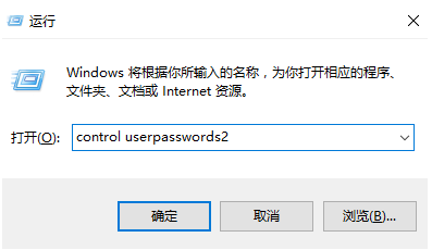 Win10家庭版管理员权限不足