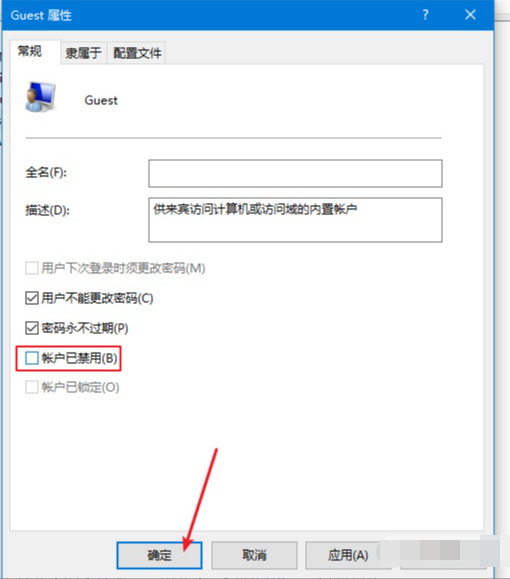 Win10共享设置方法