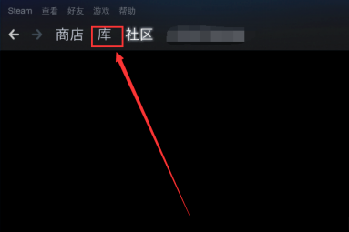 Epic游戏怎么转到Steam？