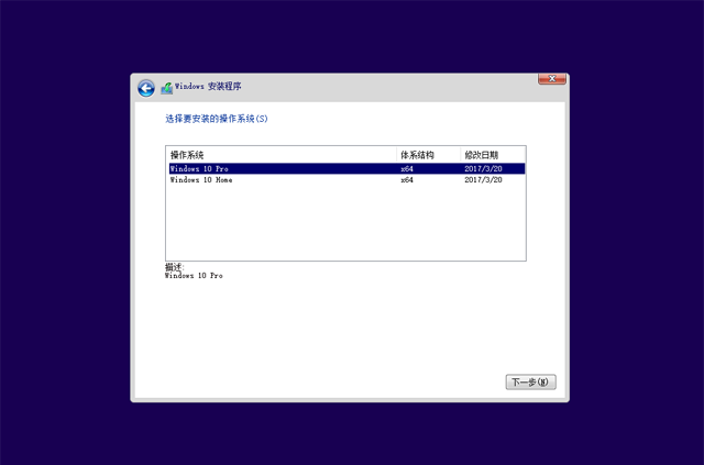 已经有正版Win10如何重装系统