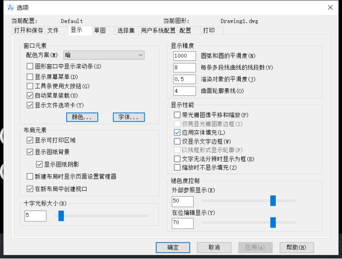 中望CAD改变CAD绘图区绘图面板的颜色