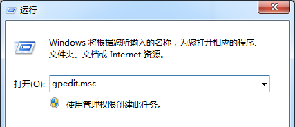 Win7连接共享打印机出现错误代码0x8007