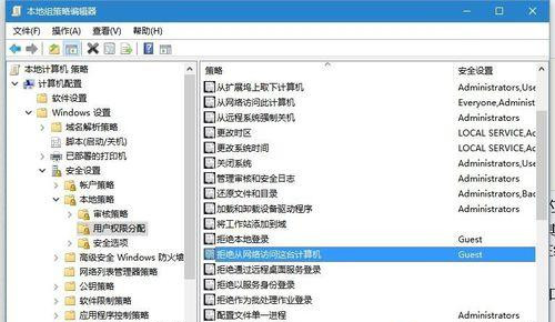 Win7连接共享打印机出现错误代码0x8007