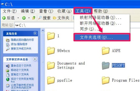 Win7如何更改文件访问权限？