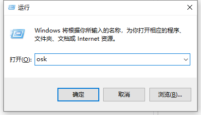 Win10数字小键盘怎么禁用？