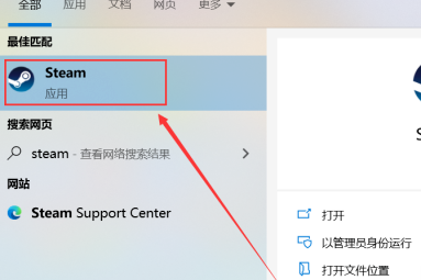 Epic游戏如何转移到Steam？