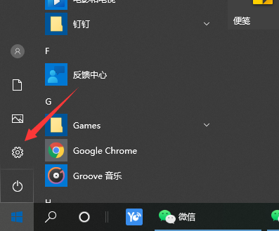 Win10如何备份系统盘