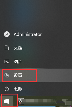 Win10设置里没有恢复选项怎么办