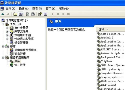 Windows重装系统没声音了怎么办