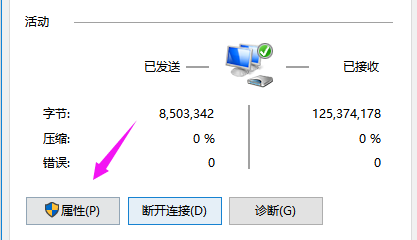 0x80070035错误代码是什么意思？