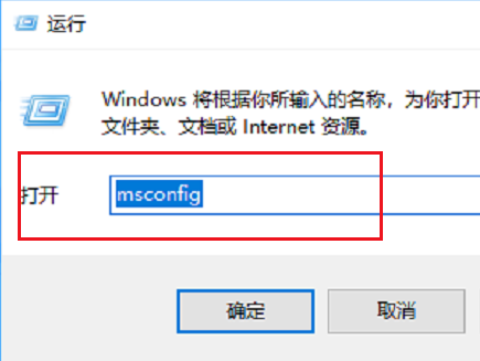 Win10电脑鼠标右键转圈圈怎么办？