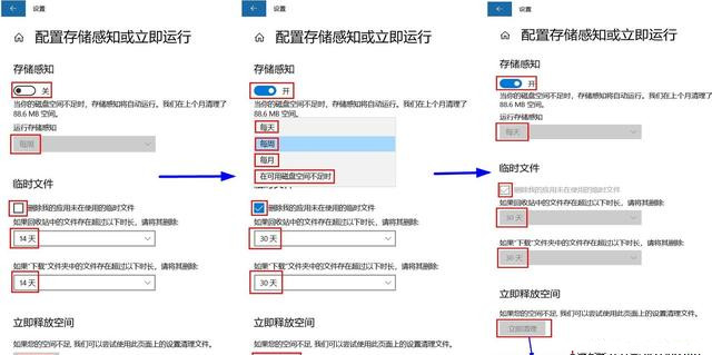 电脑不装360安全卫士怎么清理垃圾