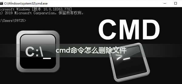 cmd删除文件夹命令