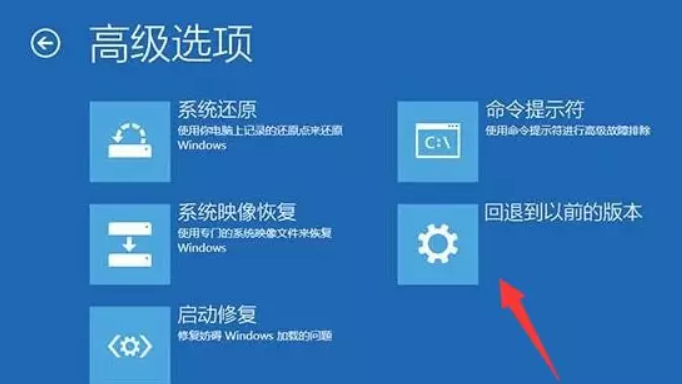 Win10安装失败无限重启修复方法