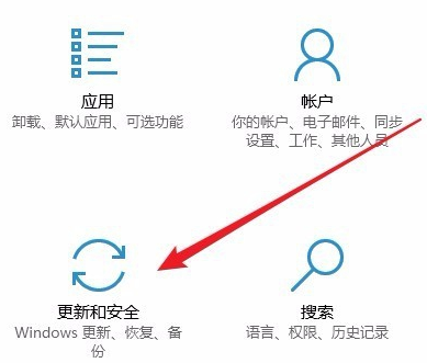 Win10更新安装失败怎么办