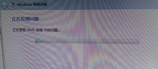 Win7网络感叹号如何解决？