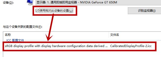 Win10屏幕变黄应该怎么办？