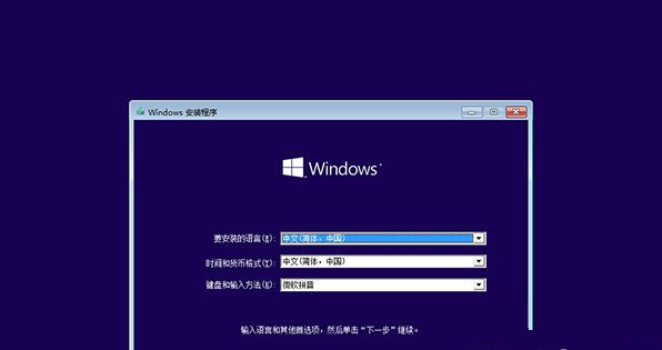 怎么让Win8系统按F8直接进入安全模式