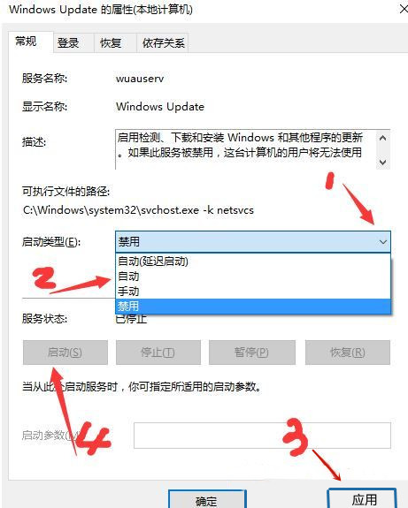 Win10下载语言项出现错误代码0x8007042