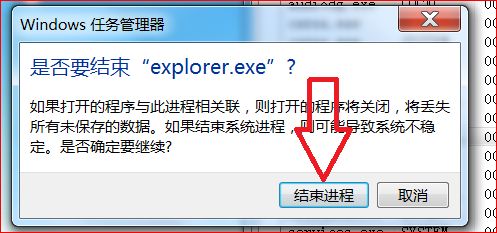 Win10桌面黑屏但是能打开任务管理器