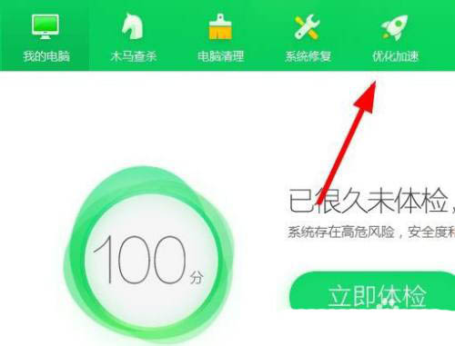 Win10桌面黑屏一下一两秒又好了怎么回