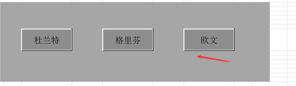 怎么添加excel表格立体效果？excel单元格添加三维立体效果的技巧