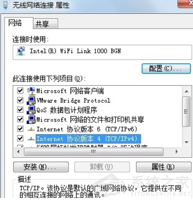 Win7重装后不能上网要怎么办？