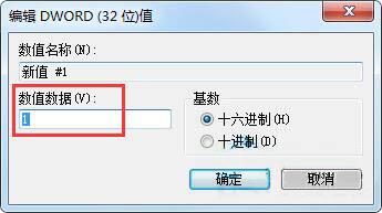 Win7桌面禁放文件怎么办？