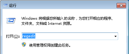 Win7如何禁止修改文件属性？