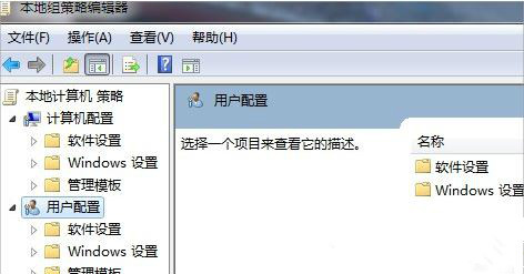 Win7如何禁用加载项？