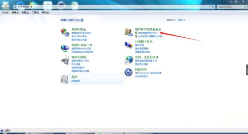 Windows7纯净版系统如何删除用户账户