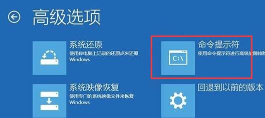 Win10电脑错误代码0xc0000f