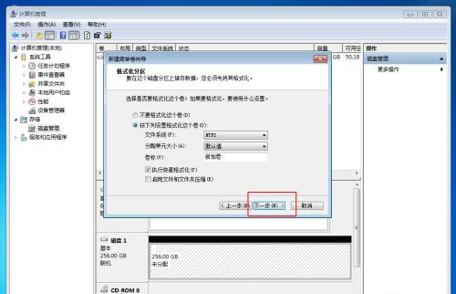 Win10固态硬盘256怎么分区好