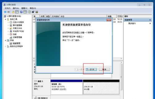 Win10固态硬盘256怎么分区好