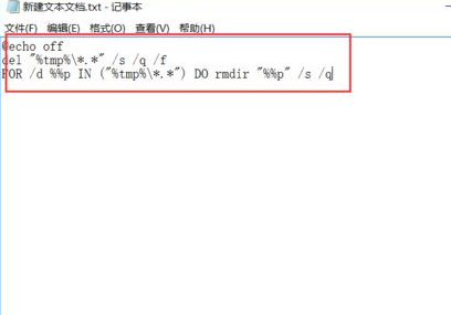 Win10系统设置自动清理垃圾缓存文件方