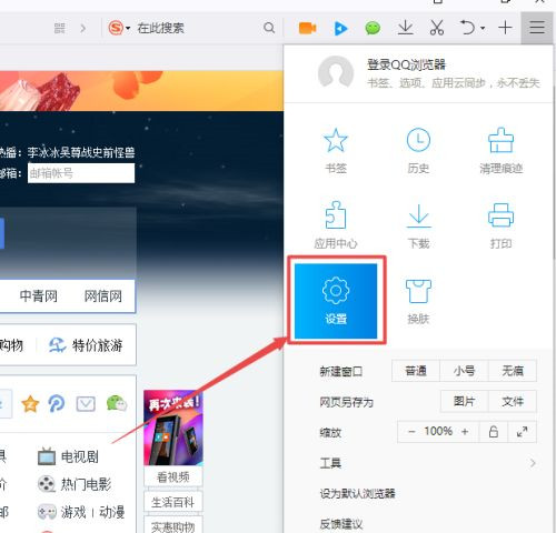 Win10任务栏总是闪烁不定怎么办