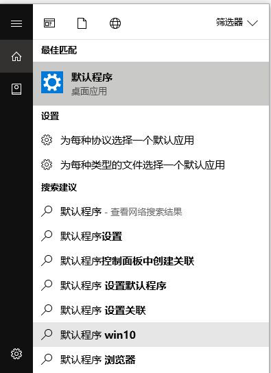 Win10任务栏总是闪烁不定怎么办