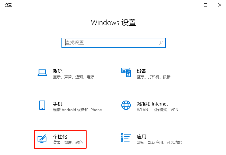 Win10音量图标不见了怎么办